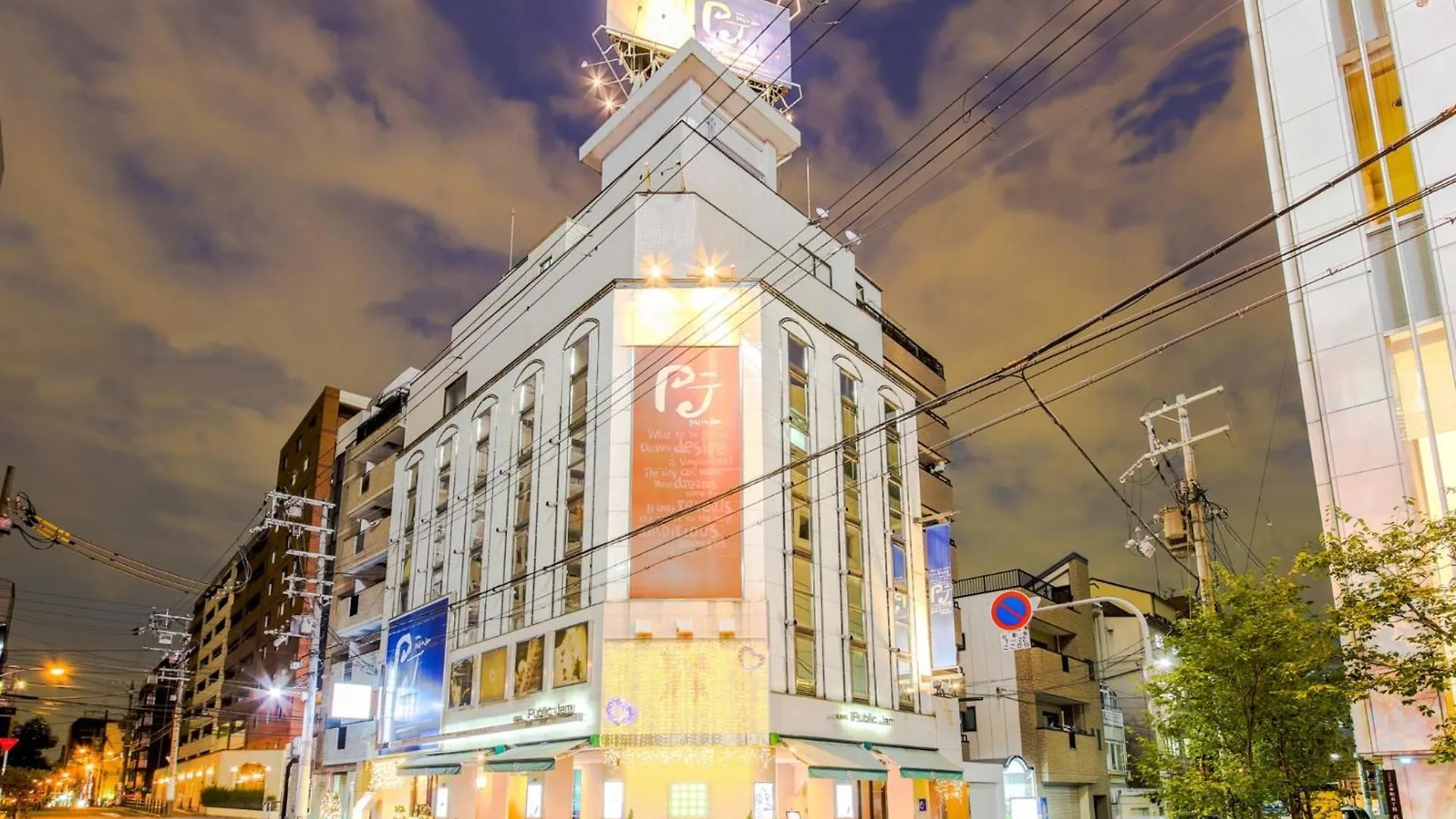 Osaka - Hotel / Vacation Stay 70127